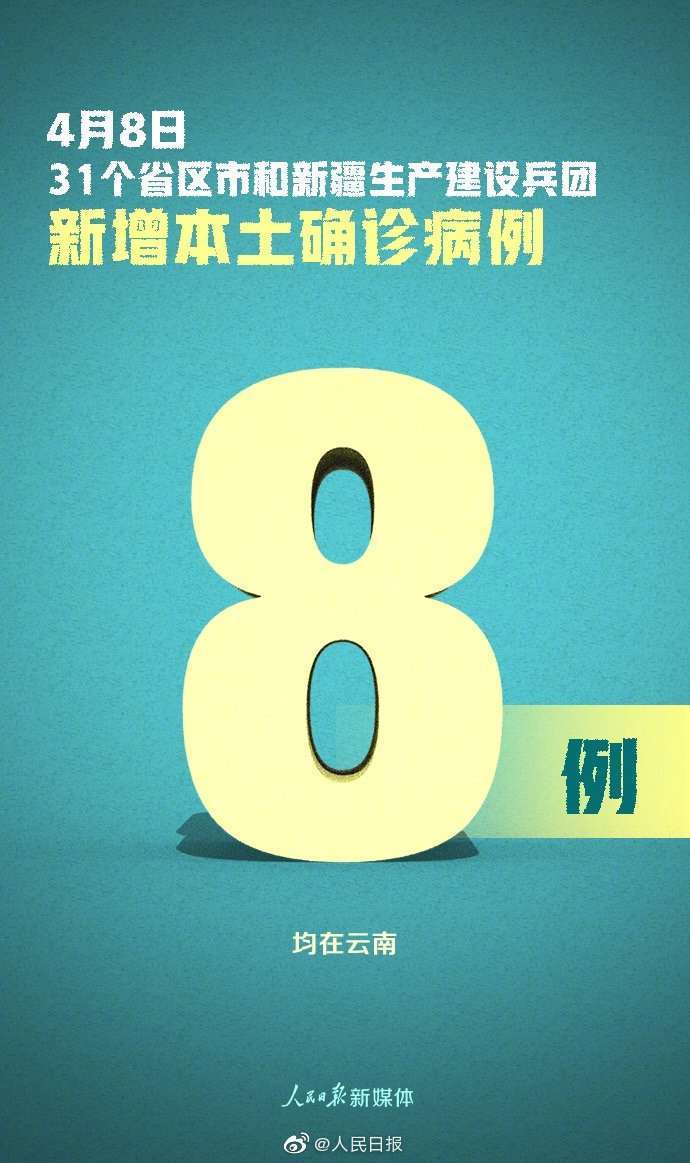 云南新增本土确诊5例.云南新增本土确诊15例