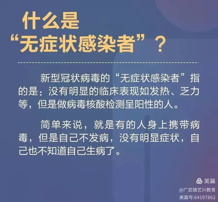 武汉新增无症状感染者8例〃武汉新增无症状感染者8人
