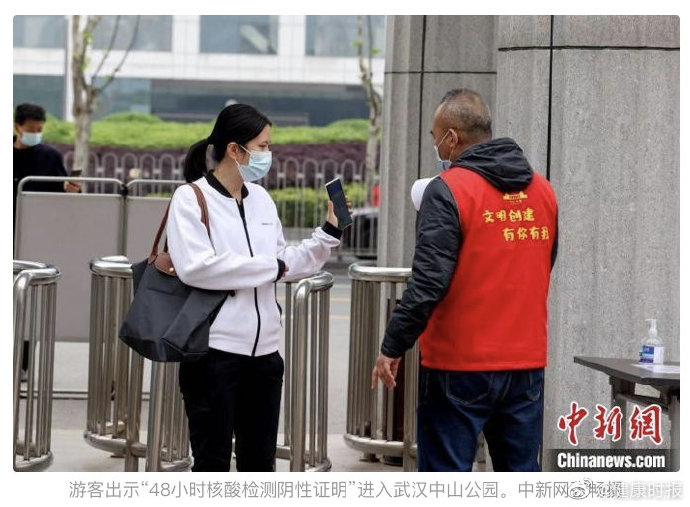 “西安确诊” 西安确诊新型肺炎封城？