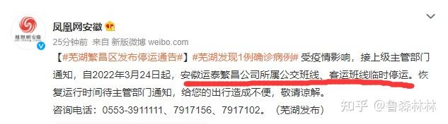 上海无症状感染者总数.上海一无症状感染者转为确诊病例