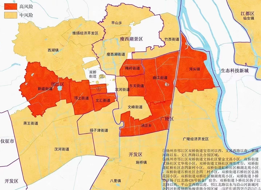 扬州市疫情最新消息.扬州市最新情况
