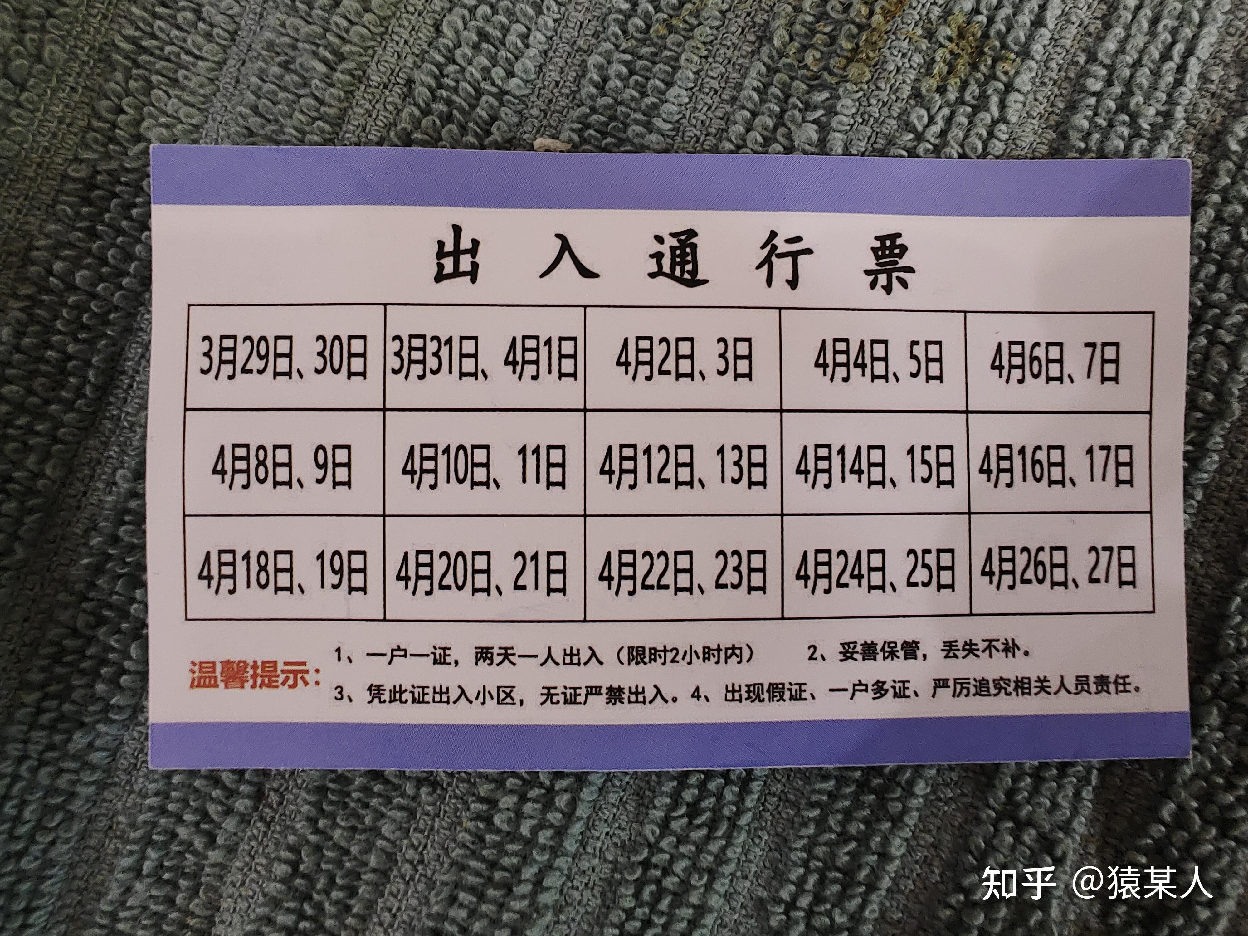 哈尔滨疫情最新公布︰(哈尔滨疫情最新发布)