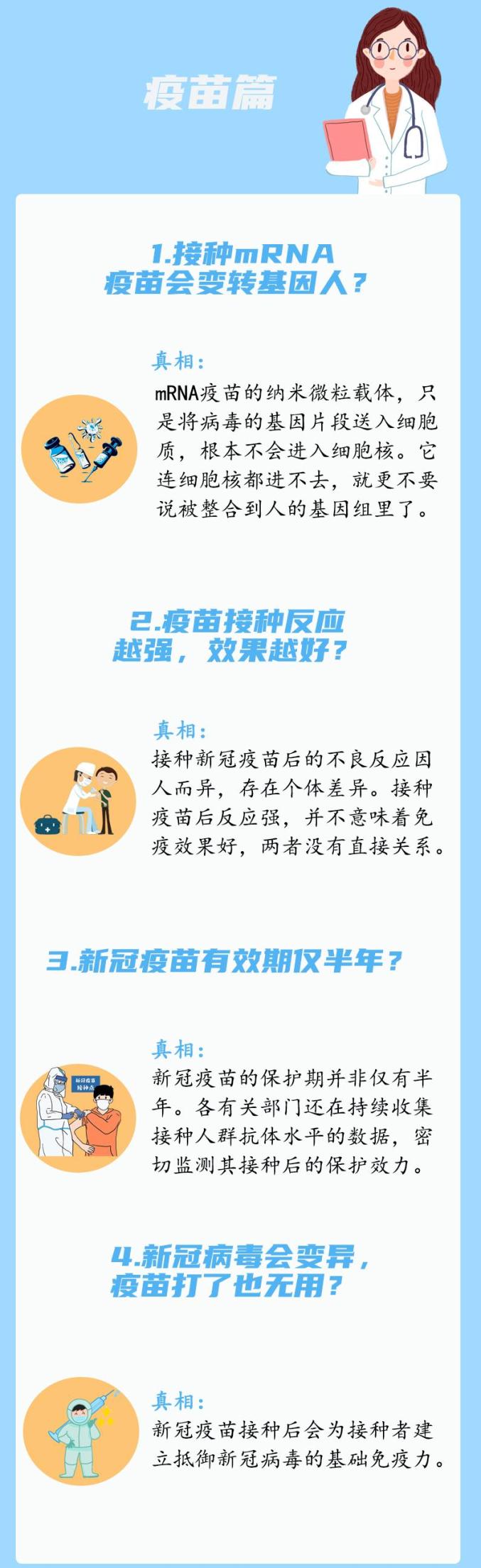 【浙江疫情又严重了/浙江疫情严重吗2021】