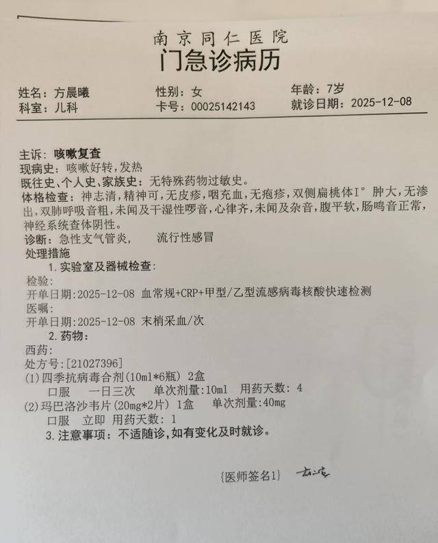 31省份新增确诊25例︰(31省份新增确诊病例33例)-第3张图片