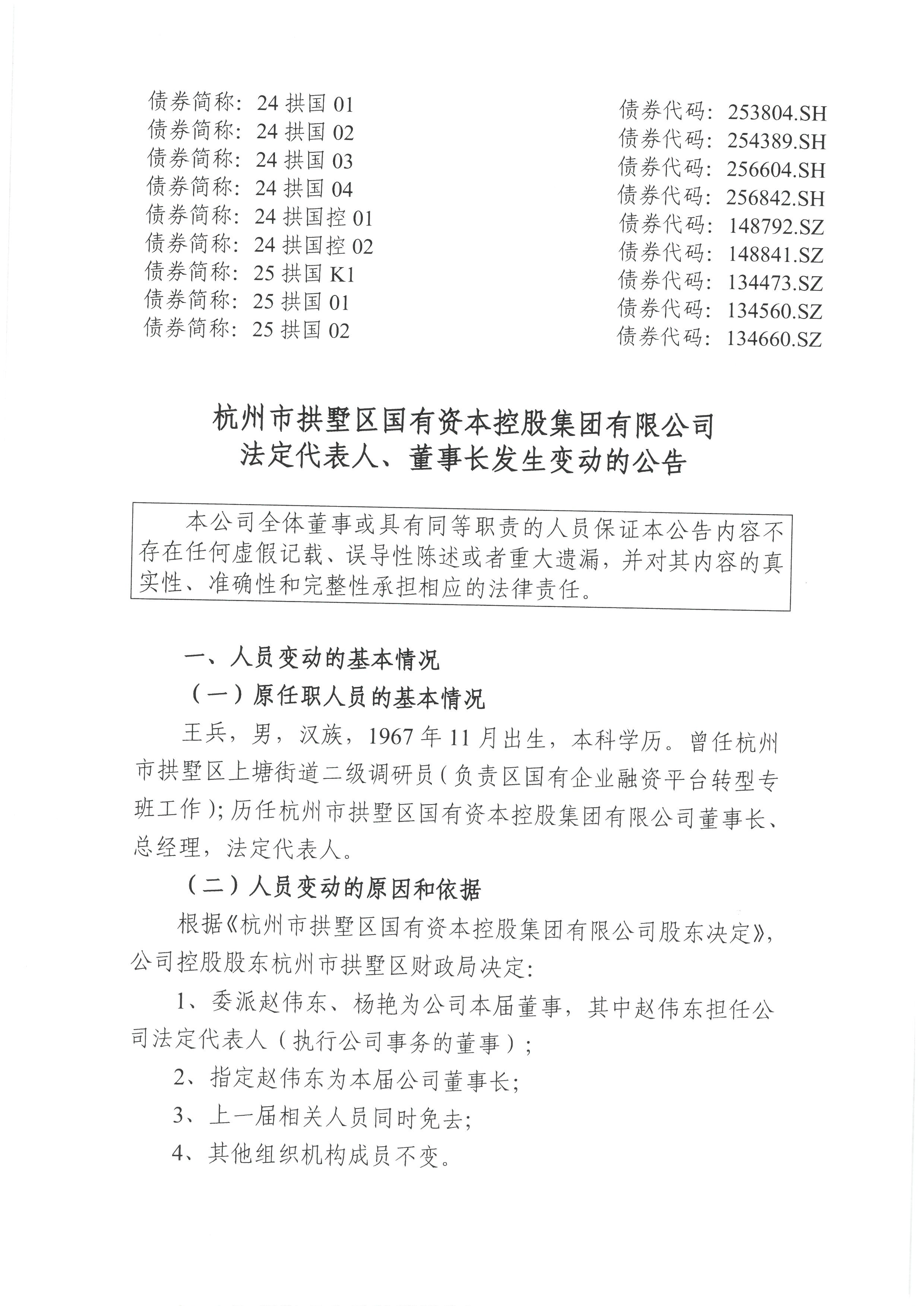 浙江新增5例本土确诊其中杭州4例︰(浙江新增1例本土确诊)