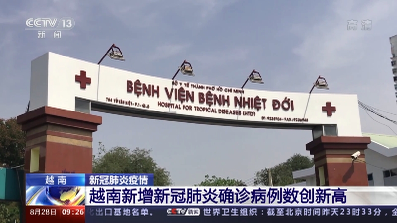 “上海本轮疫情是否可控?专家回应” 上海这次疫情控制比较好？