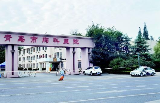“山东青岛疫情	” 山东青岛疫情组织三天两检的通知？-第2张图片