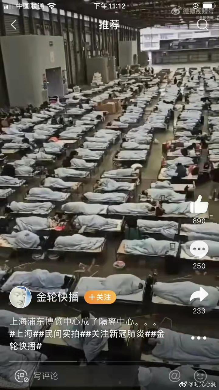上海为何无症状较多?官方回应.上海一无症状感染者转为确诊病例