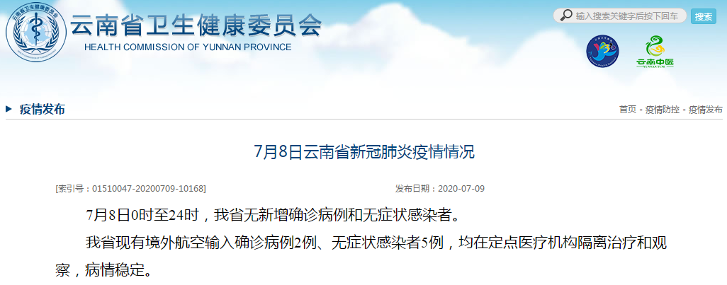 上海为何无症状较多?官方回应.上海一无症状感染者转为确诊病例-第3张图片