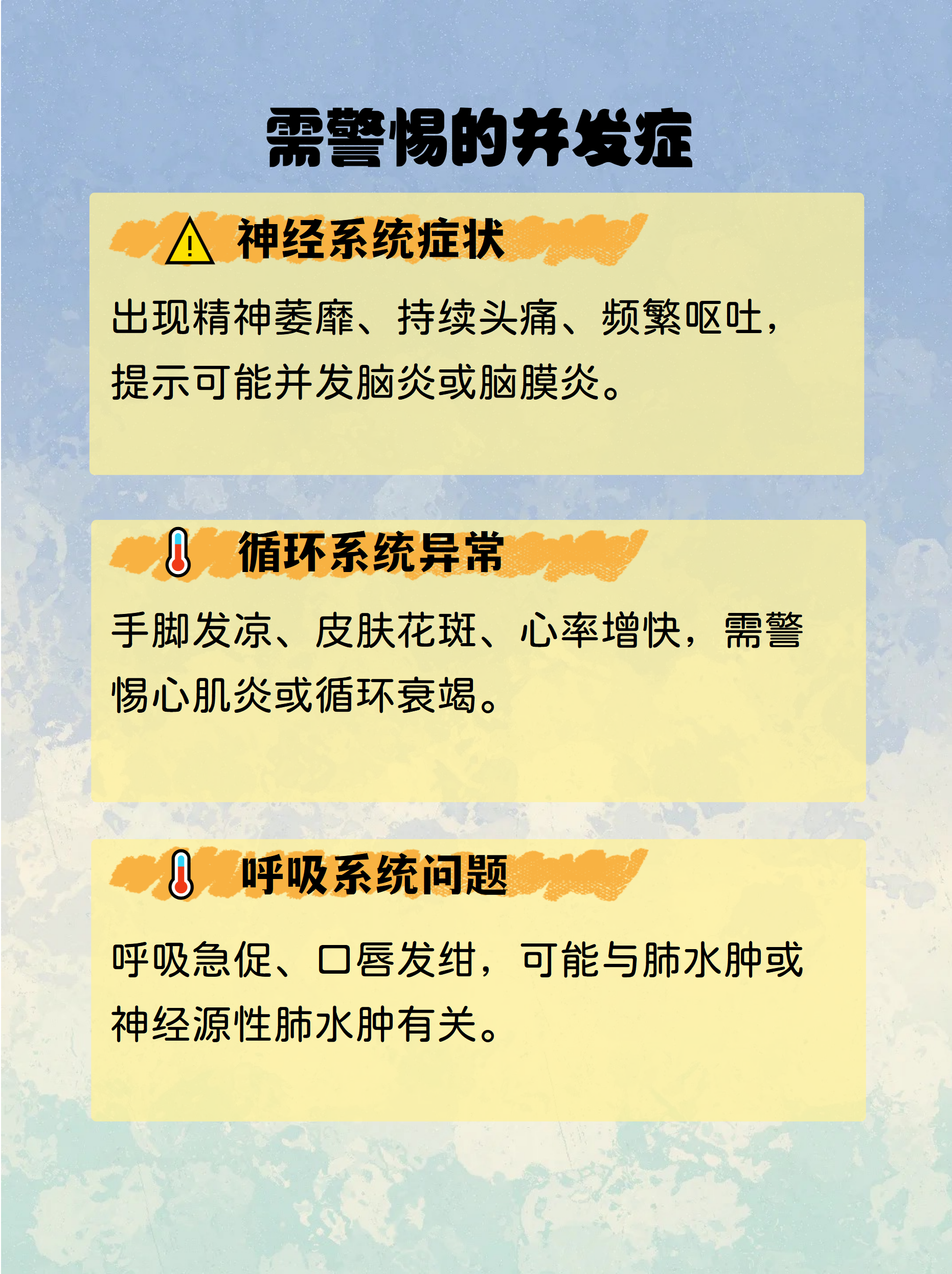 “喀什疫情或与气温下降有关联” 喀什基本排除疫情扩散蔓延可能性？