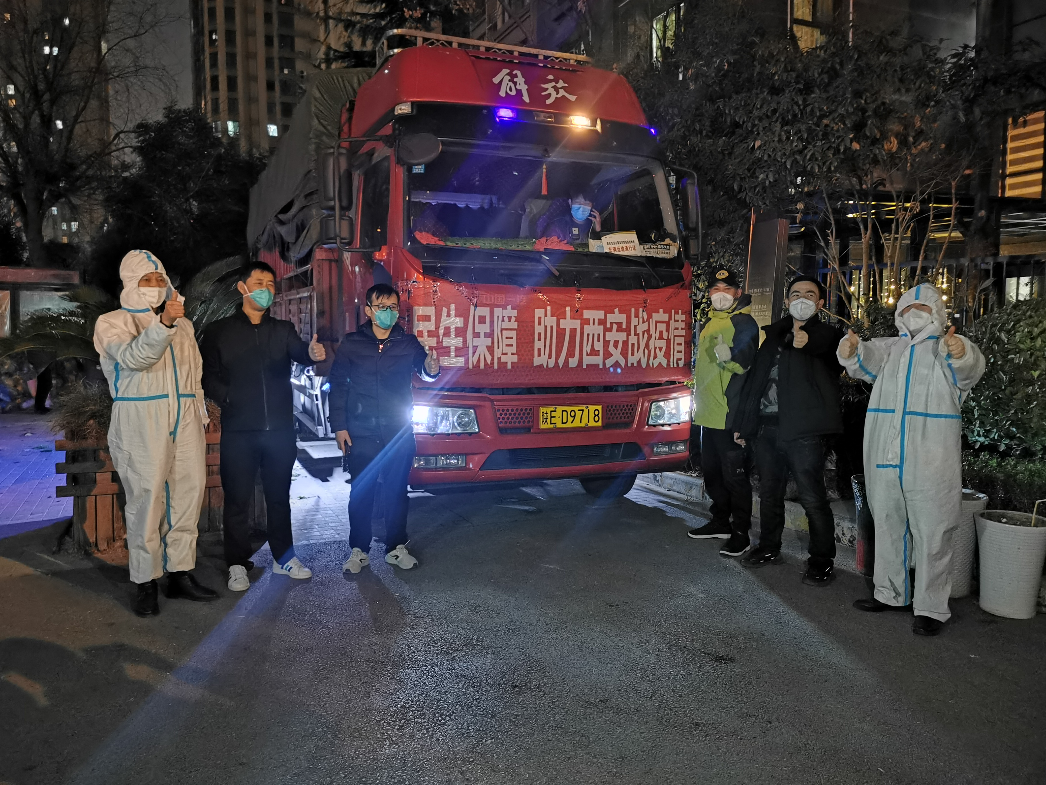 「西安疫情严重」〃西安疫情严重吗最新消息