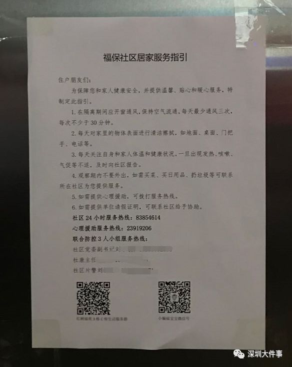 「北京通报境外输入病例详情」〃北京境外输入病例最新消息18日