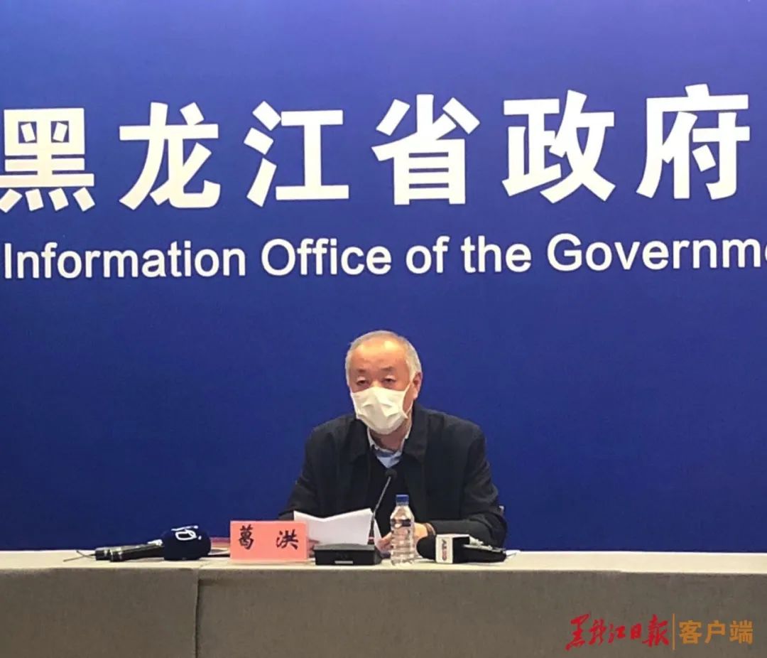 黑龙江肺炎最新消息-黑龙江肺炎疫情实时动态