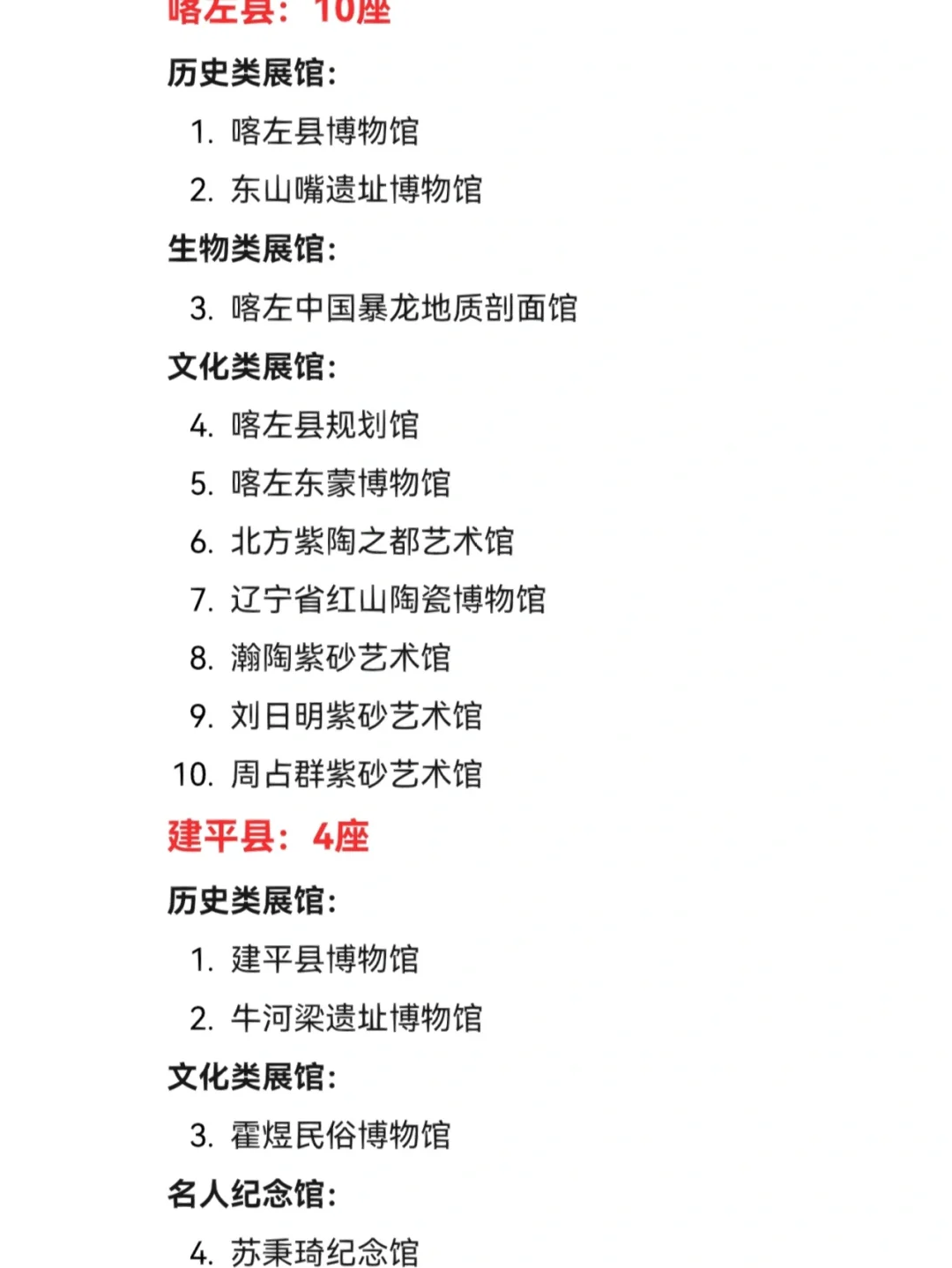 “北京朝阳1地升级为高风险” 北京朝阳是高风险地区还是低风险地区？