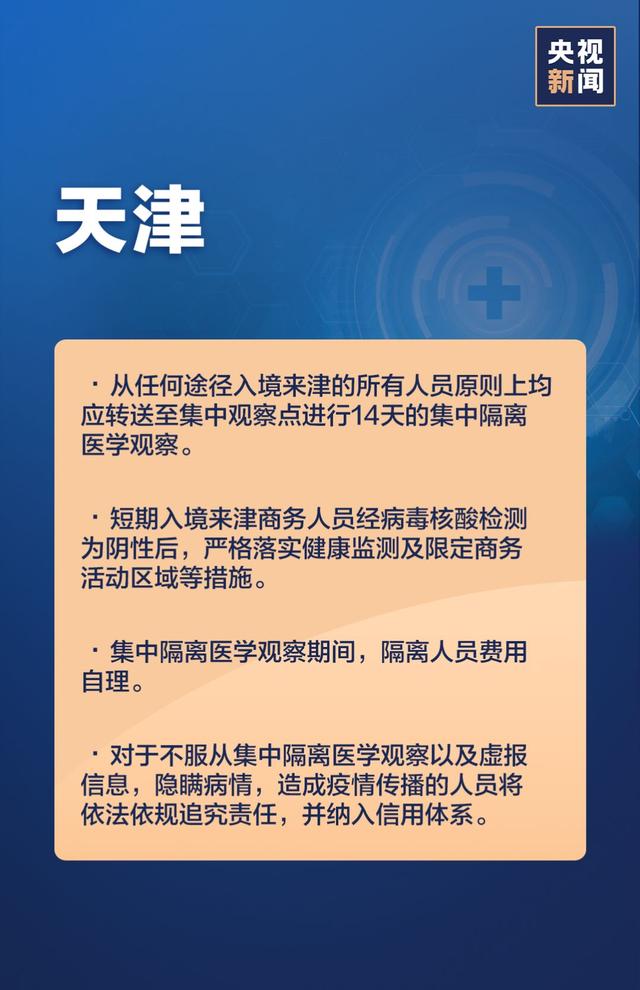 “浙江3地新增50例确诊” 浙江新增本地确诊1例？