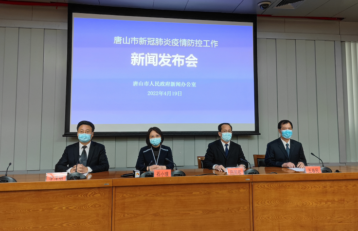 「石家庄新增2例阳性感染者」〃石家庄新增2例确诊-第2张图片