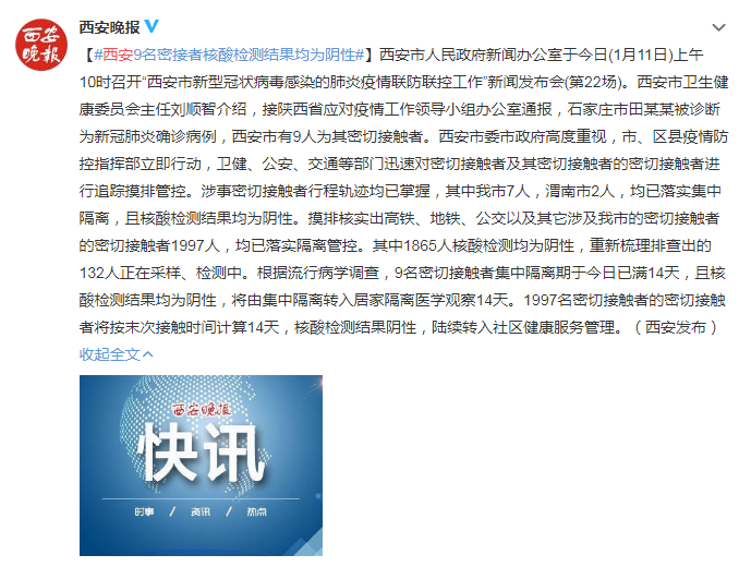 商丘疫情首例确诊者-商丘疫情首例确诊者是谁