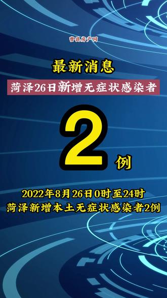 「上海新增2例本土」〃上海新增2例本土无症状感染者-第3张图片