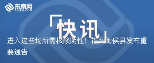 两天新增202例从蚌埠出来的人去哪了?-蚌埠又出现病例了吗-第2张图片