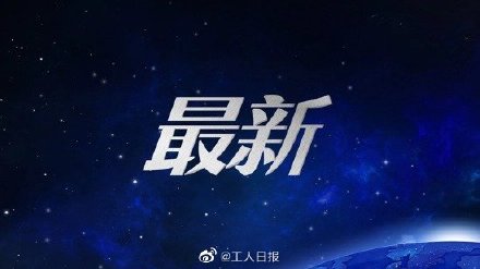 绍兴昨日新增41例本土确诊,绍兴昨日新增41例本土确诊病例