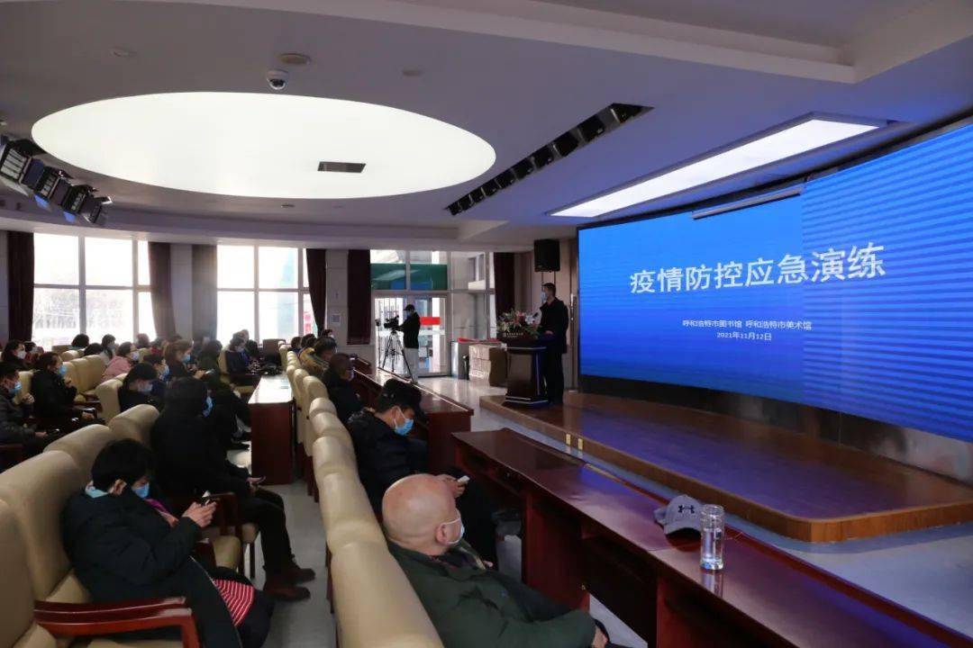 “呼和浩特市的疫情” 呼和浩特市疫情期间紧急采购邀请招标？-第2张图片