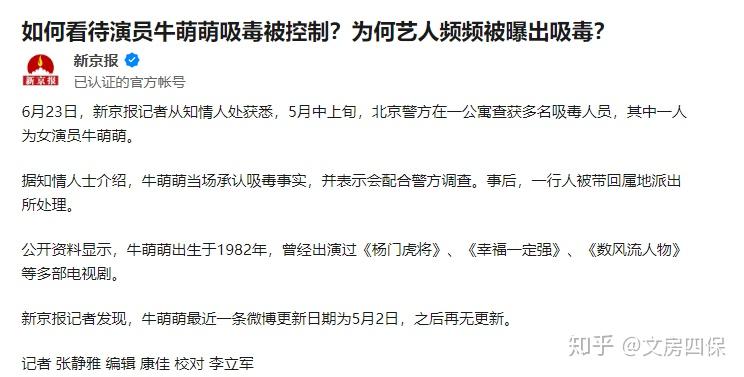 辽宁新增7例本土,辽宁新增1例本土轨迹