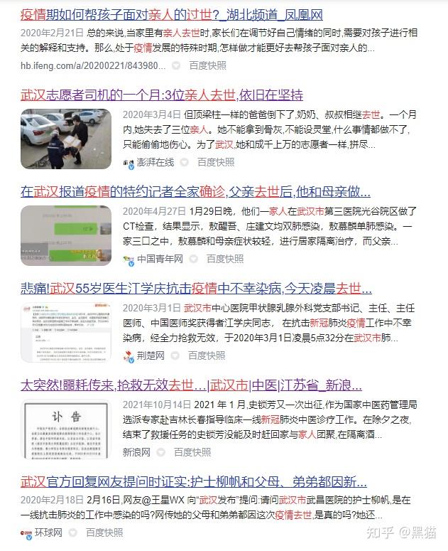 「西安最新疫情报告」〃西安 最新 疫情