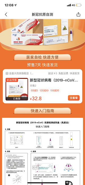 疫情查询-疫情查询平台