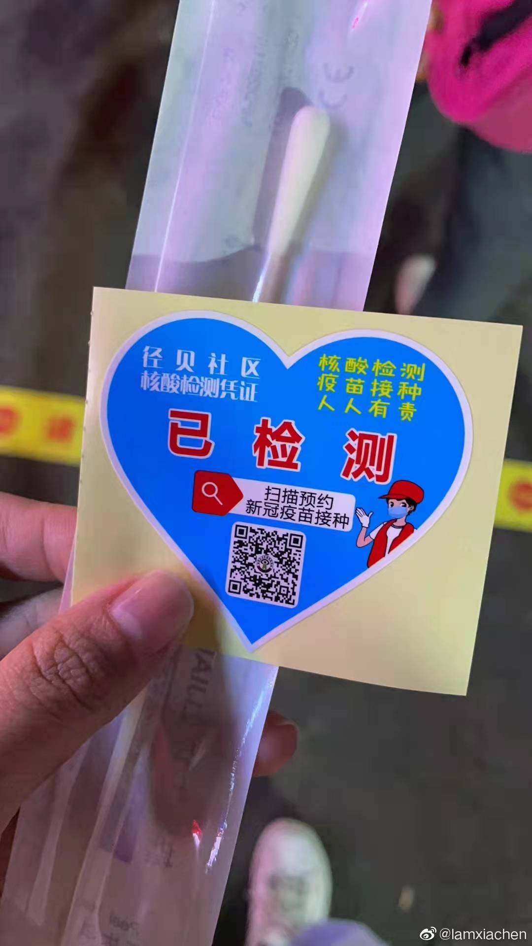 包含深圳新增1例确诊的词条-第3张图片