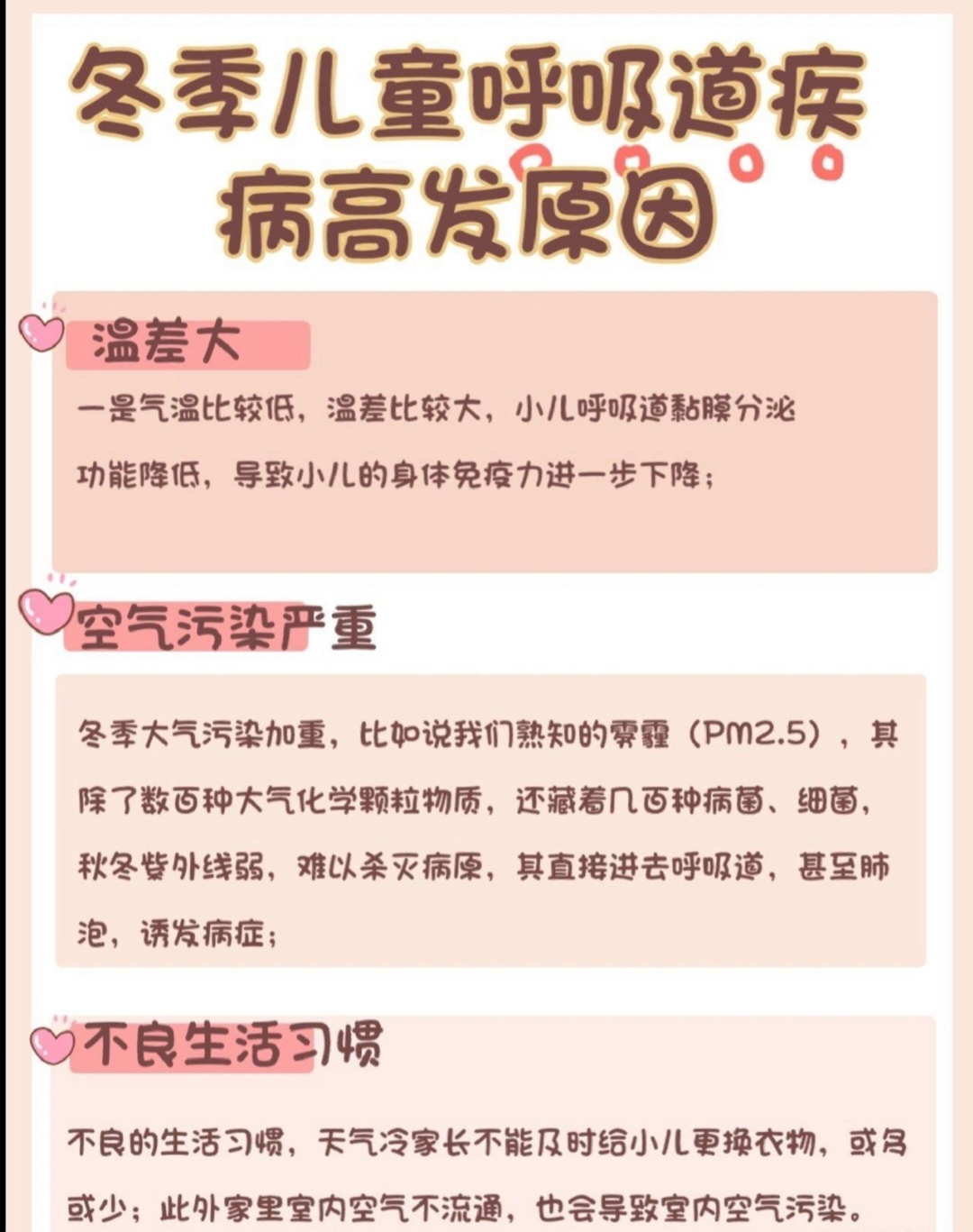 全国各城市感染高峰进度百度〃各地感染人数统计