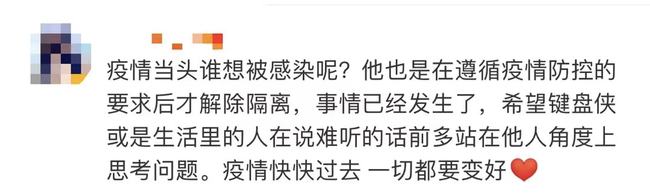 【疫情发源地/疫情发源地在哪里查】-第3张图片