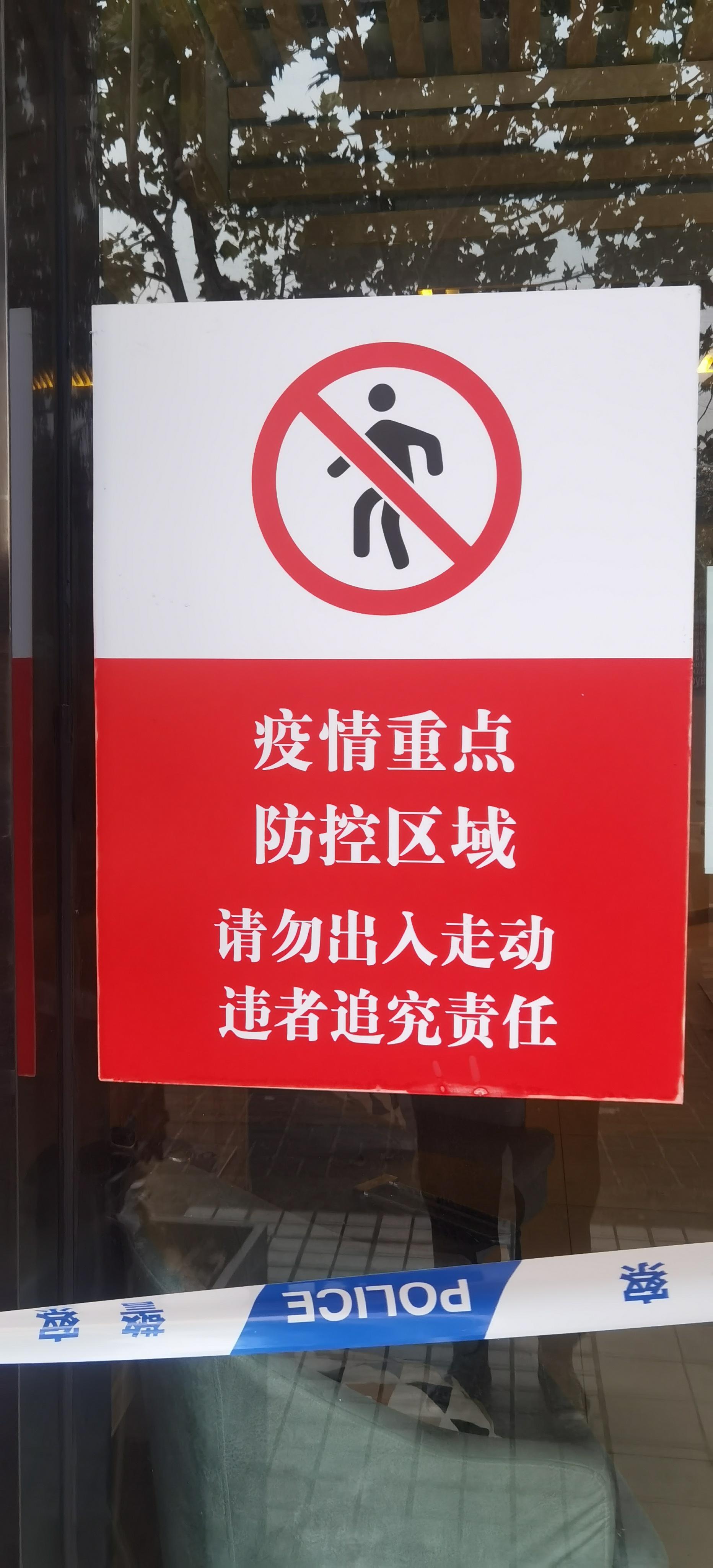上海现在的疫情情况,上海现在的疫情是什么情况
