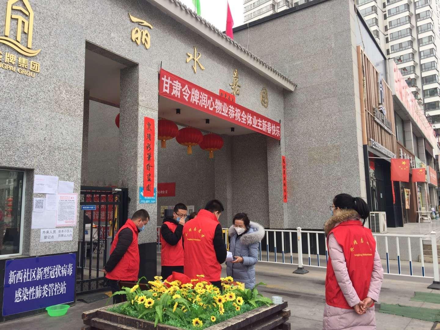 辽宁省疫情〃辽宁省疫情最新消息今天-第3张图片