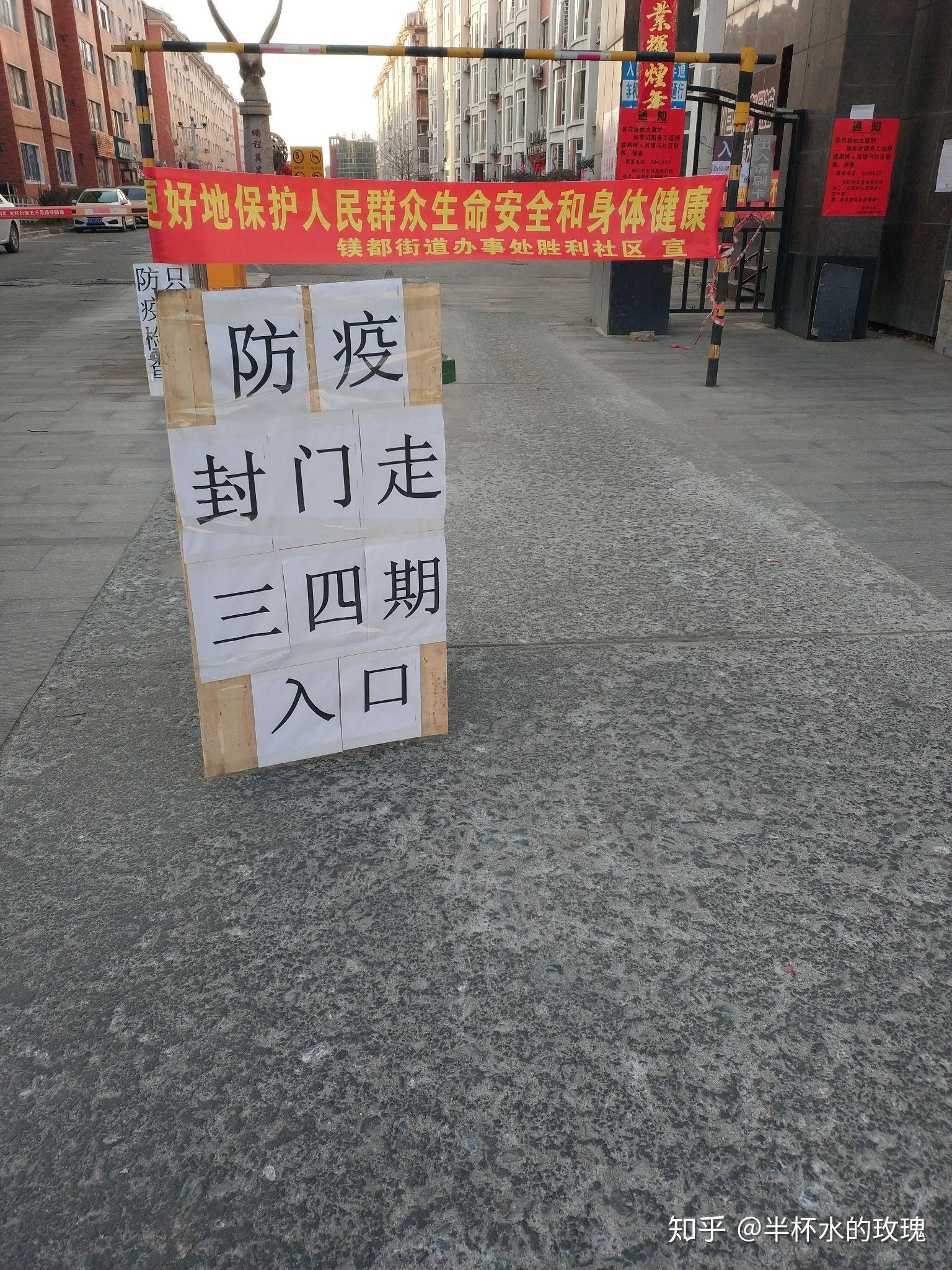 辽宁省疫情〃辽宁省疫情最新消息今天-第2张图片