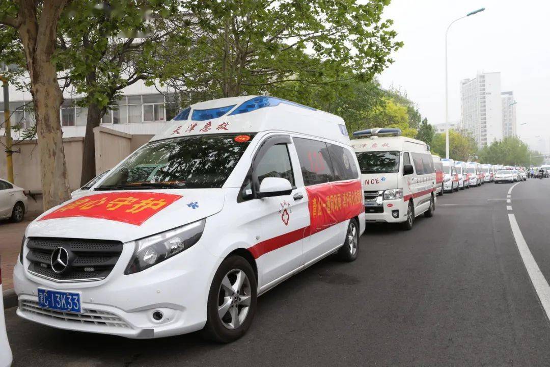 「天津新冠病毒最新消息」〃天津新冠最新消息实时发布