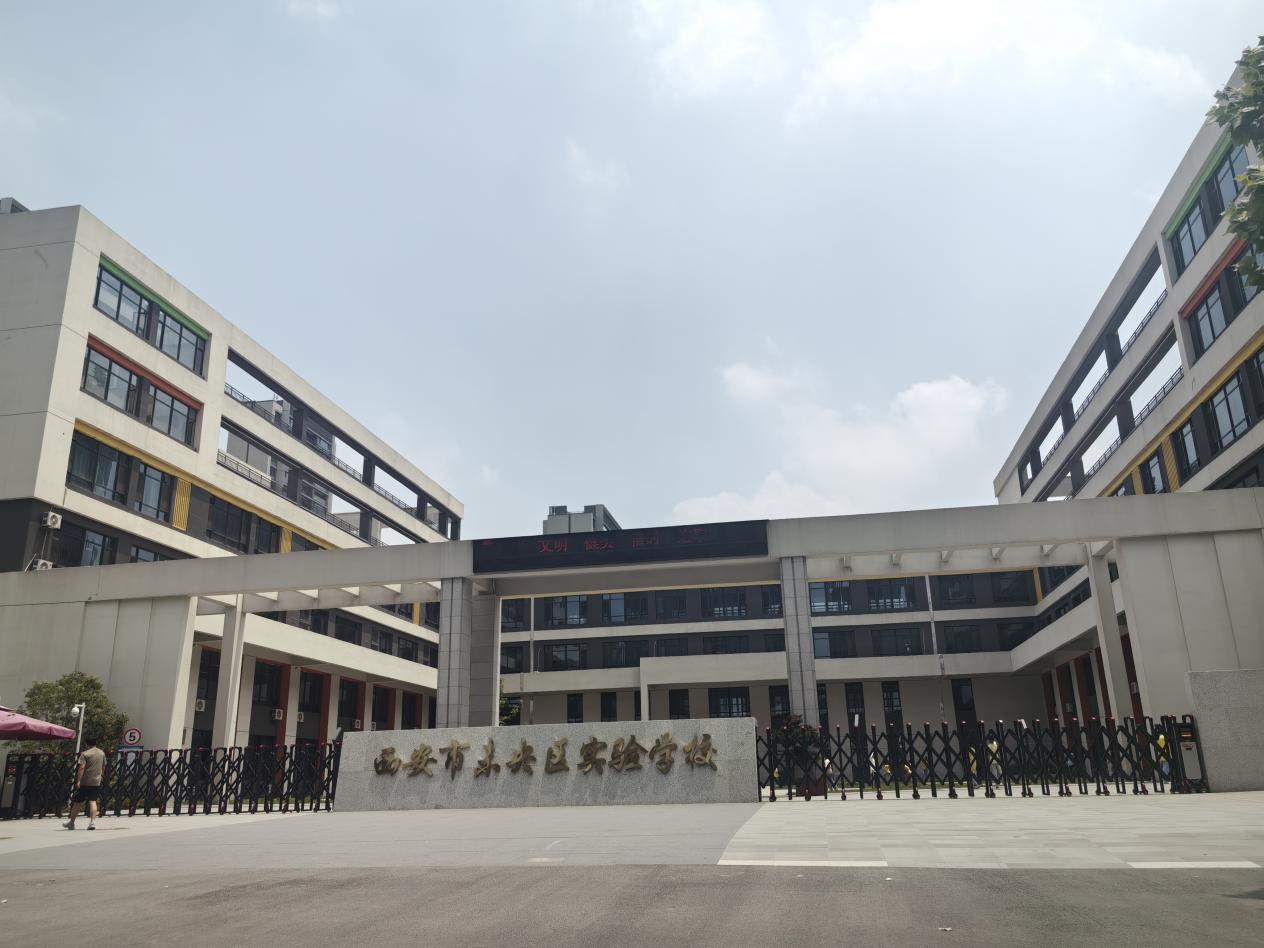 【西安为何全城管控/西安为什么管控这么严】