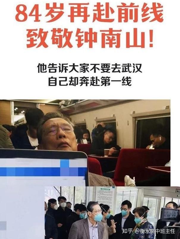 31省区市新增61例.31省区市新增86例确诊