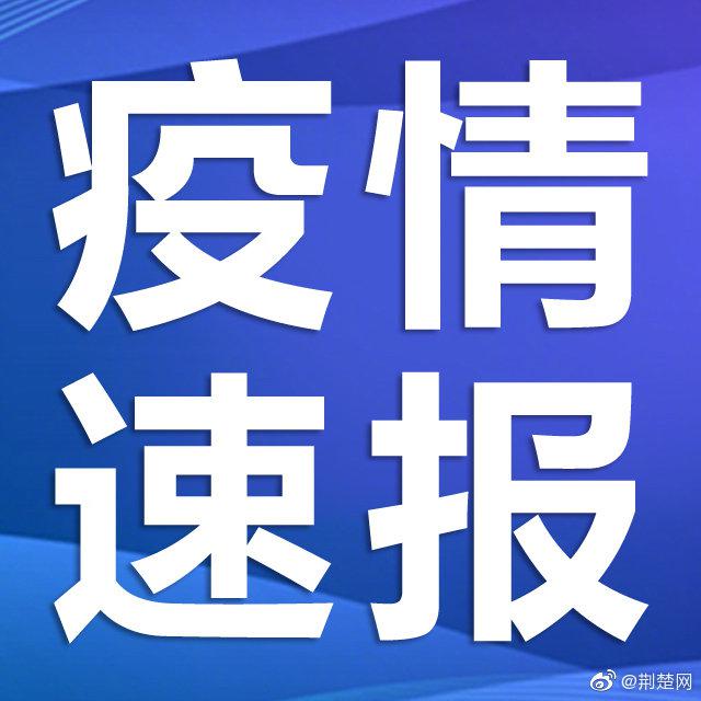 “31省新增确诊36例” 31省份新增确诊36例？