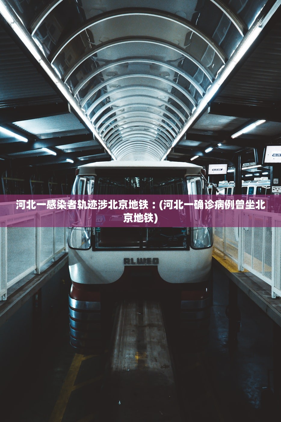 乌鲁木齐疫情最新通知-乌鲁木齐疫情最新数据消息今天新增