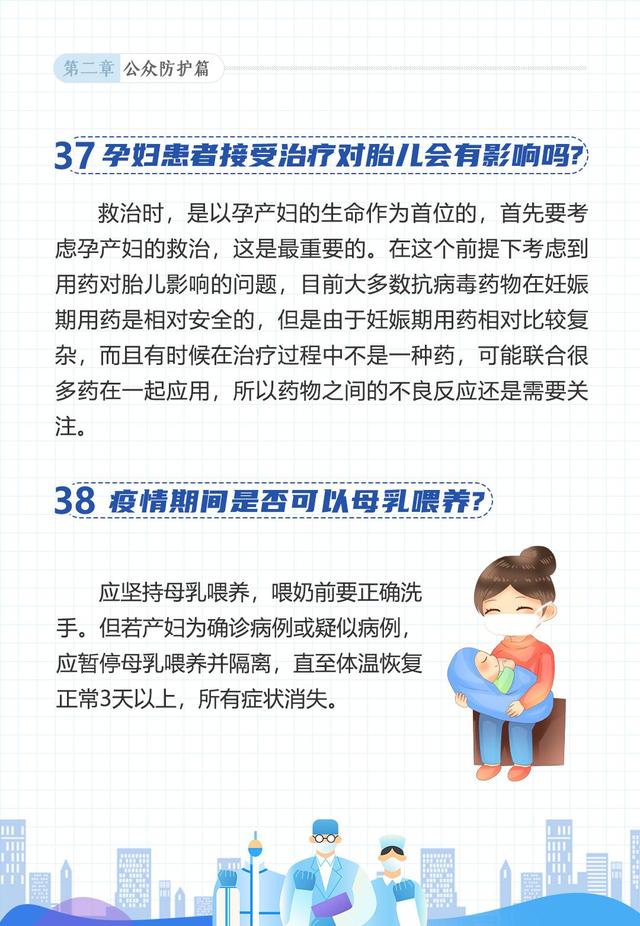 「天津报告11名新冠阳性感染者」〃天津新冠8人