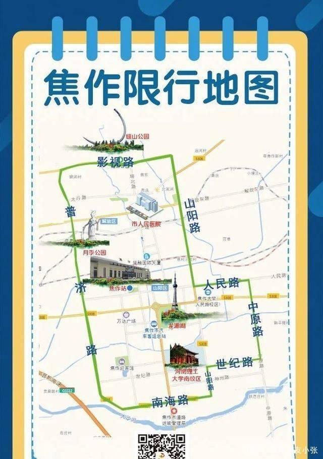 石家庄限号政策.石家庄限号政策2021