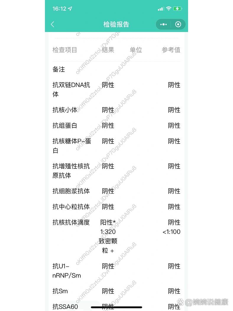【北京一学生核检阳性/北京高校学生阳性】-第2张图片