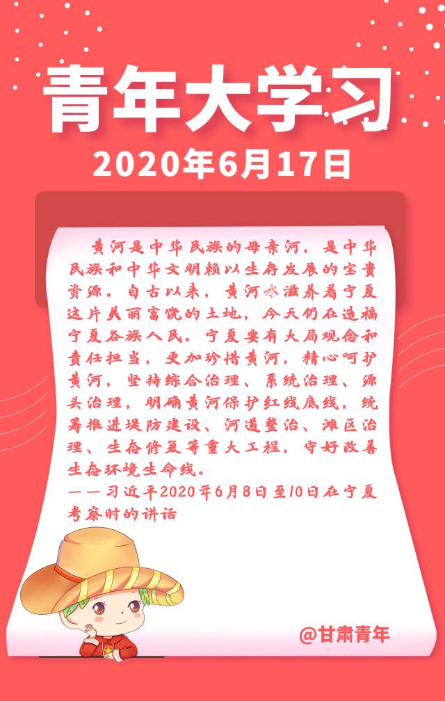 “甘肃新增5例本土确诊病例	” 甘肃新增5例本土确诊病例是哪里的？-第2张图片