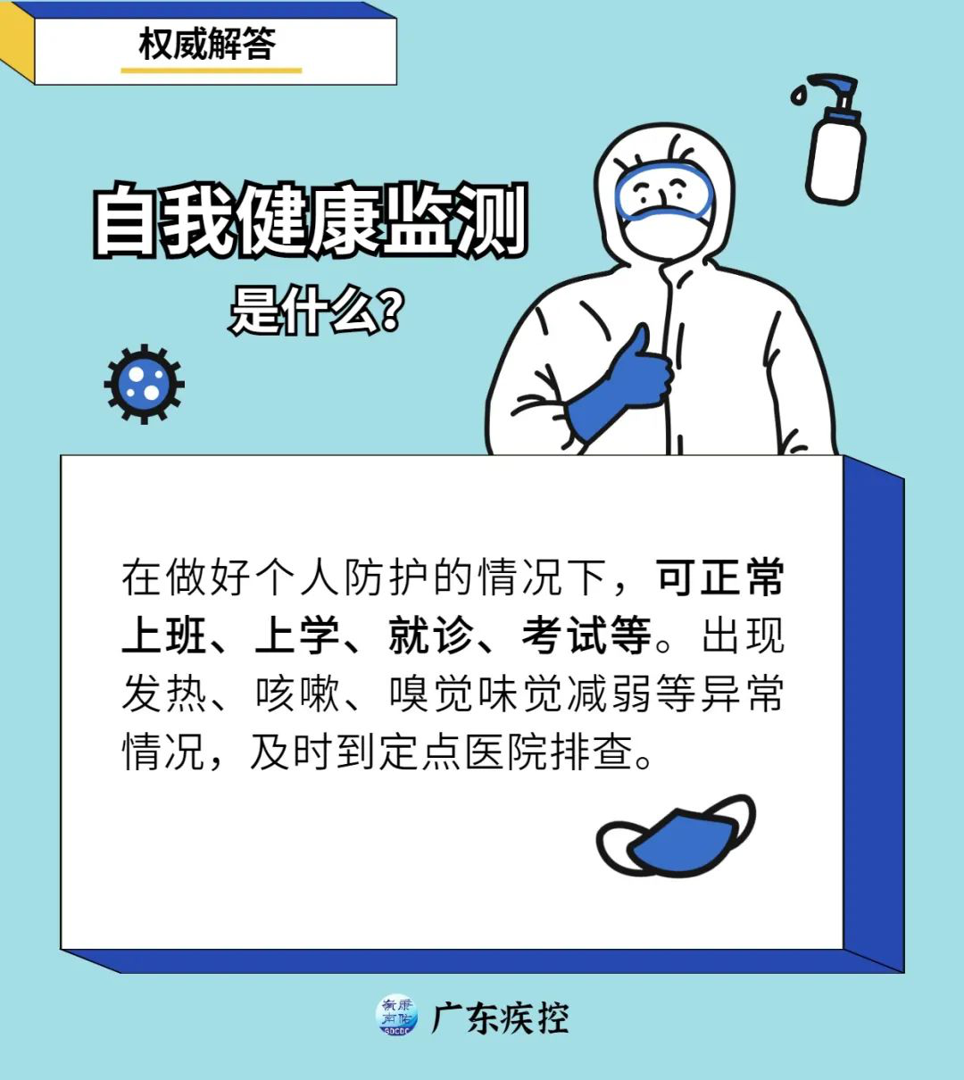全国各城市感染高峰小程序.最新疫情感染城市排名