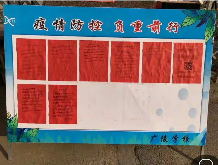 【松江中心医院疫情/松江中心医院疫情行动轨迹】-第2张图片