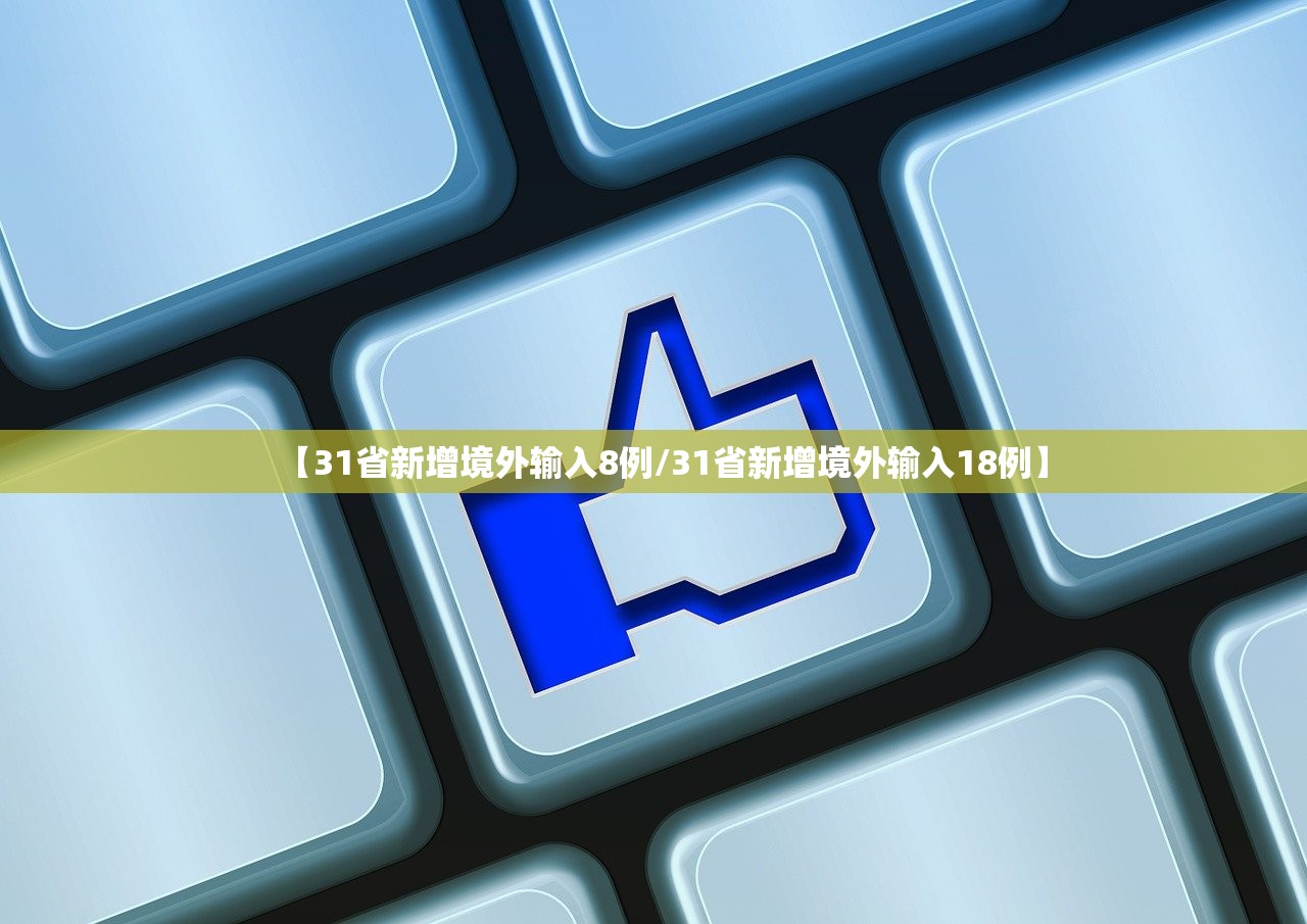 西安疫情消息-西安疫情最新通告