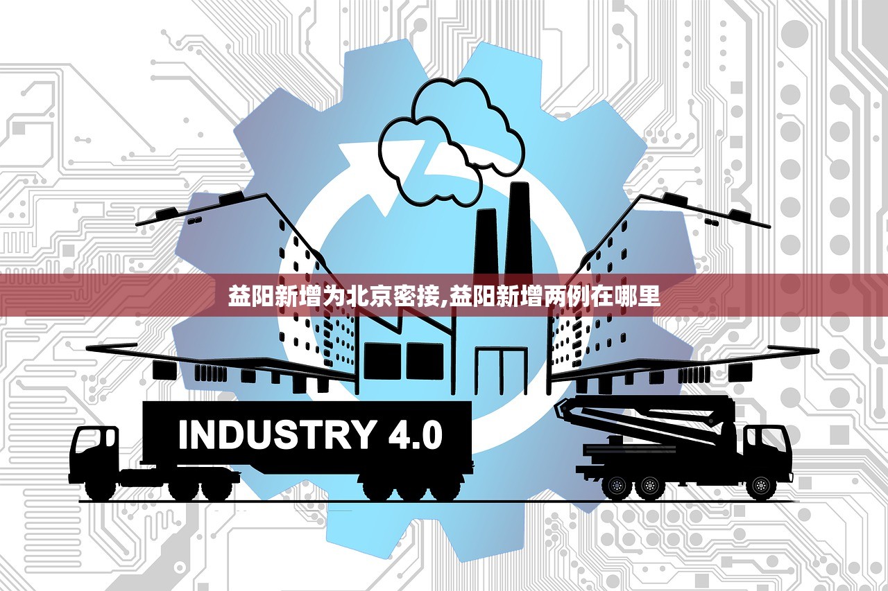 西安疫情消息-西安疫情最新通告