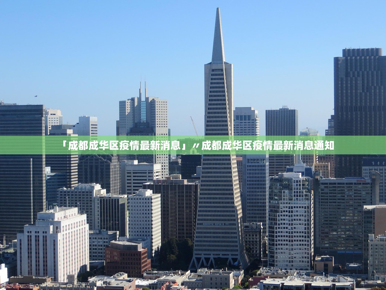 【31省区市新增12例本土确诊/31省区市新增62例本土确诊最新】