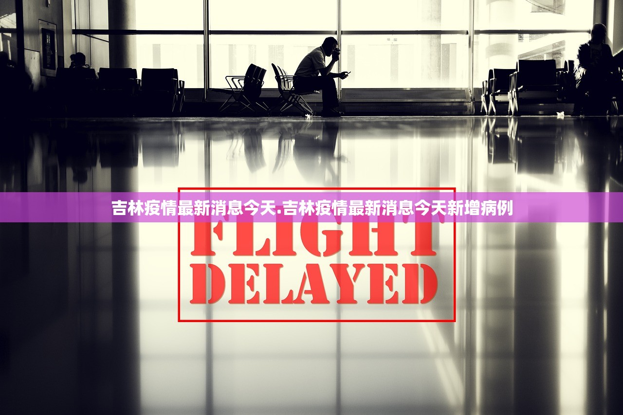 “31省区市新增确诊22例本土8例” 31省区市新增确诊14例 其中本土9例？
