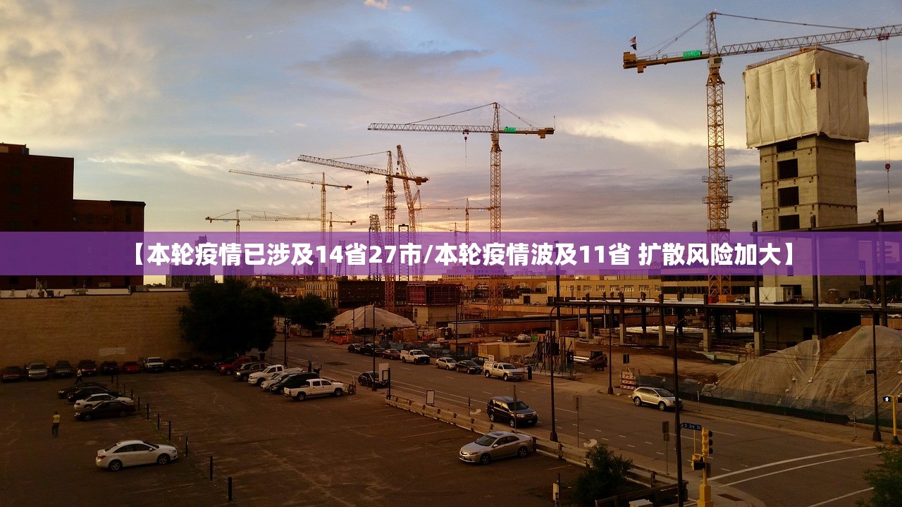 新疆新增确诊6例.新疆新增确诊病例8例